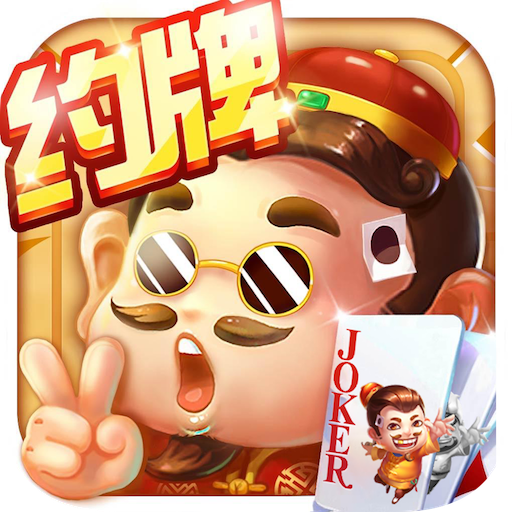 可提现的斗地主旧版