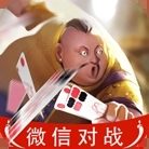 小闲巴渝棋牌官方正式版