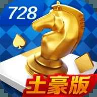 728game安卓官网版本850