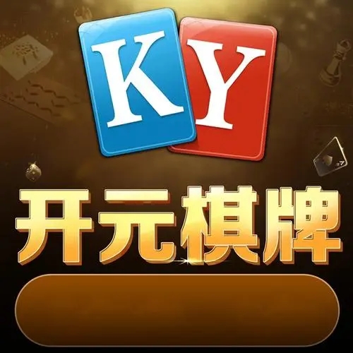 开元788vip官方免费